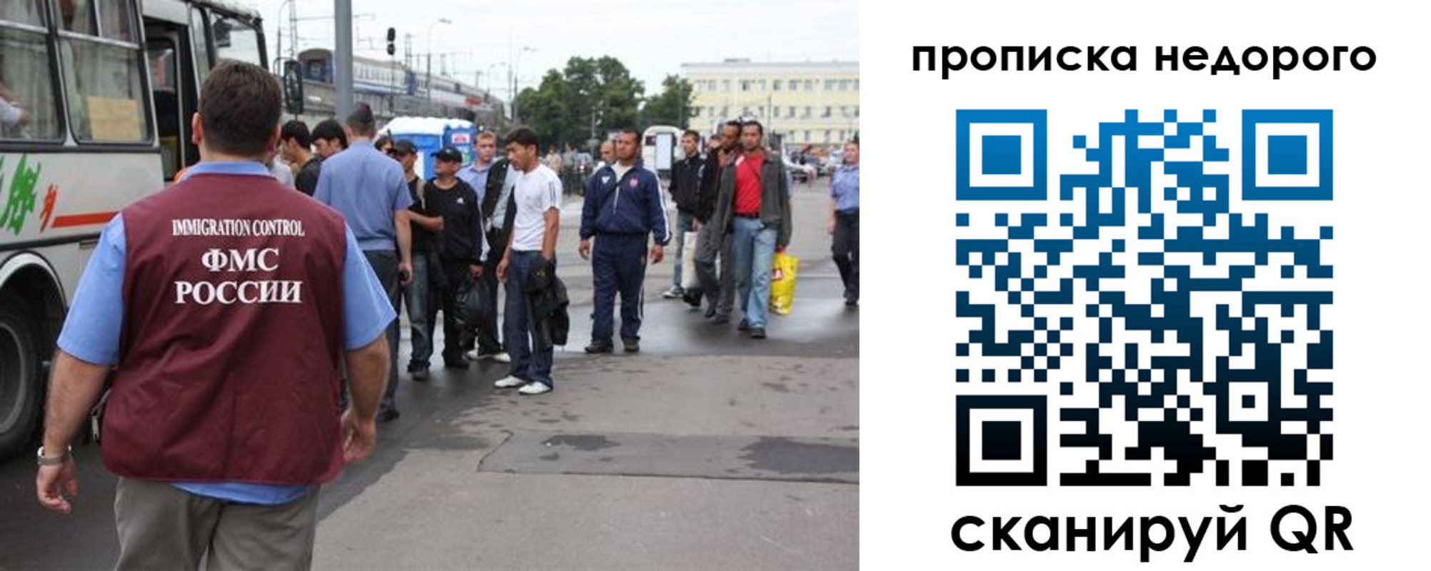 временная регистрация для всех в Салавате